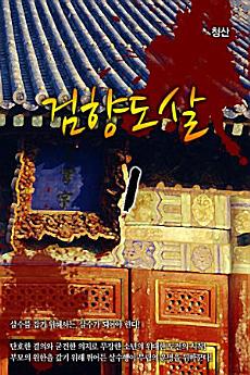 Icon image