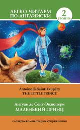 Icon image Маленький принц / The Little Prince