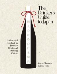 Icon image The Drinker’s Guide to Japan: An Essential Handbook to Japanese Drinks and Drinking Culture