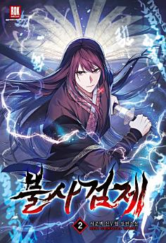 Icon image