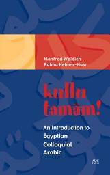 Icon image kullu tamam!: An Introduction to Egyptian Colloquial Arabic