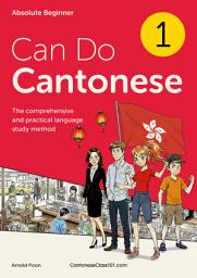 Icon image Can Do Cantonese Textbook: The comprehensive and practical language study method