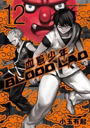 Icon image BLOOD LAD 血意少年