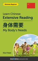 Icon image Chinese Extensive Reading: MY BODY'S NEEDS: Level 2