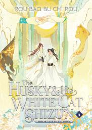 Icon image The Husky and His White Cat Shizun: Erha He Ta De Bai Mao Shizun (Novel) Vol. 4: Volume 4