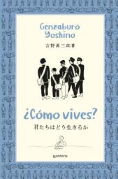 Icon image ¿Cómo vives?: El libro en el que se inspira la película