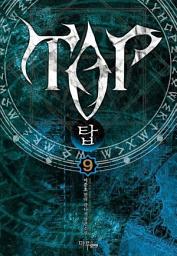 Icon image TOP 9