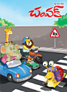 Thumbnail image