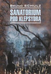 Icon image Санаторий под клепсидрой / Sanatorium pod klepsydrą