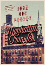Icon image Manhattan Transfer