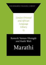 Icon image Marathi