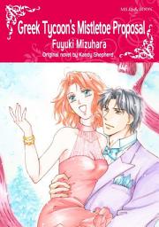 Icon image SNOWBOUND SURPRISE FOR THE BILLIONAIRE: Mills & Boon Comics