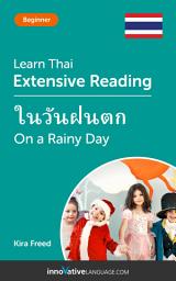 Icon image Thai Extensive Reading: ON A RAINY DAY: Level 3