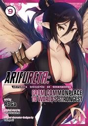 Icon image Arifureta: From Commonplace to World's Strongest (Manga)
