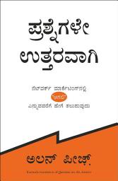 Icon image Questions are the Answers (Kannada)