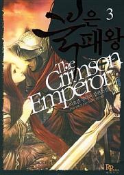 Icon image 붉은 패왕 3