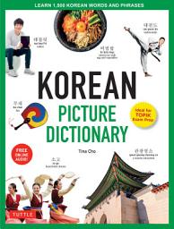 Icon image Korean Picture Dictionary: Learn 1,500 Korean Words and Phrases (Ideal for TOPIK Exam Prep; Includes Online Audio)