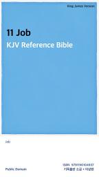 Icon image 11 Job: KJV Reference Bible