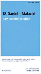 Icon image 18 Daniel - Malachi: KJV Reference Bible