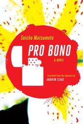 Icon image Pro Bono