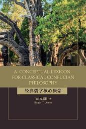 Icon image A Conceptual Lexicon for Classical Confucian Philosophy