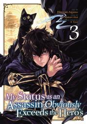 Icon image My Status as an Assassin Obviously Exceeds the Hero's (Manga)