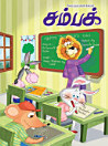 Thumbnail image
