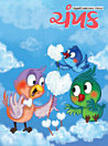 Thumbnail image