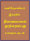 Thumbnail image