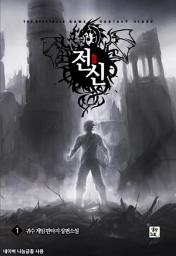Icon image [무료] 전신 1