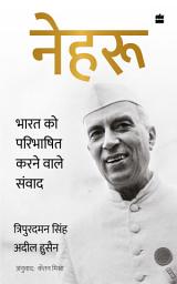 Icon image Nehru: Bharat ko Paribhashit Karne Wale Samvaad