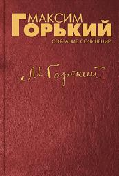 Icon image Письмо