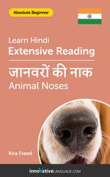 Icon image Hindi Extensive Reading: ANIMAL NOSES: Level 2