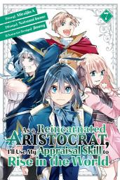 Icon image As a Reincarnated Aristocrat, I'll Use My Appraisal Skill to Rise in the World