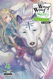 Icon image Woof Woof Story (light novel)