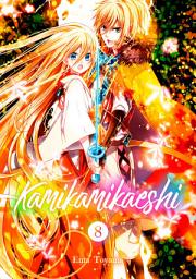 Icon image Kamikamikaeshi