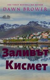 Icon image Заливът кисмет: Кратък разказ антология