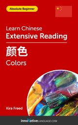 Icon image Chinese Extensive Reading: Colors: Level 2