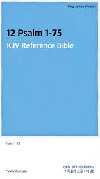 Icon image 12 Psalm 1-75: KJV Reference Bible