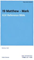 Icon image 19 Matthew - Mark: KJV Reference Bible