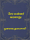 Thumbnail image