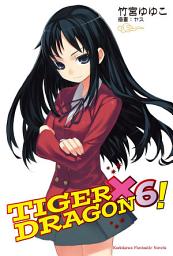 Icon image TIGER×DRAGON！: TIGER×DRAGON！ (6)