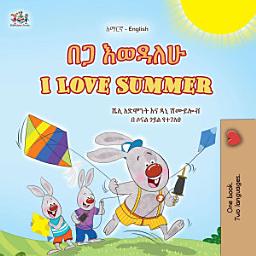Icon image ክረምት እወዳለሁ I Love Summer: Amharic English Bilingual Book for Children