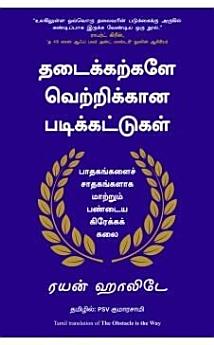 Icon image