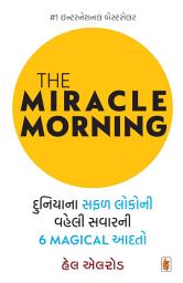 Icon image The Miracle Morning - Gujarati eBook: ???????? ??? ?????? ????? ?????? 6 Magical ????