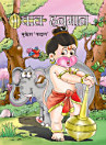 Thumbnail image