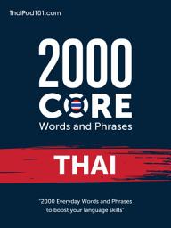 Icon image 2000 Core Words and Phrases Thai: 2000 Everyday Words and Phrases to boost your Thai language skills