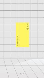 Icon image 모피방