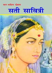 Icon image Sati Savitri