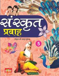 Icon image संस्कृत : SANSKRIT ( PART 5 )